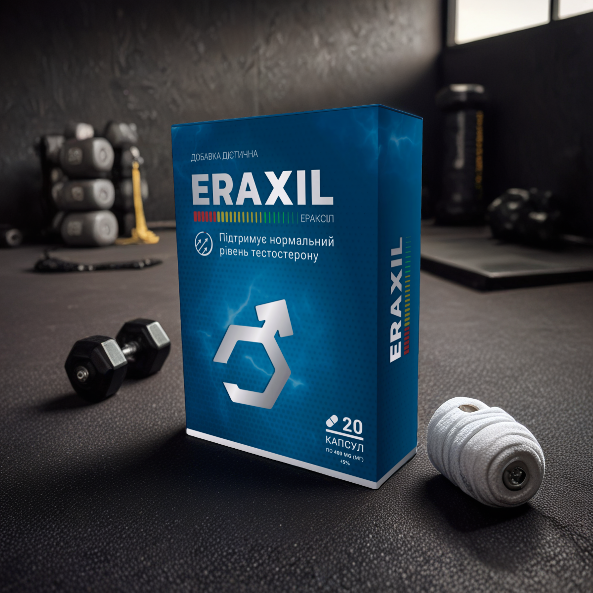 ERAXIL Free