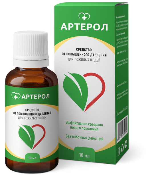 arterol