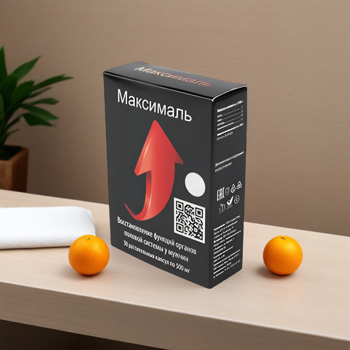 MAXIMAL ( PRICE)