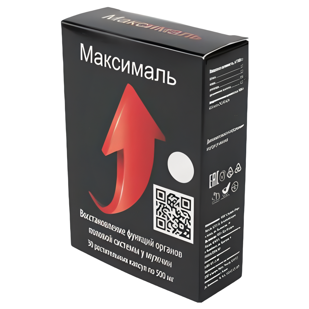 MAXIMAL ( PRICE)