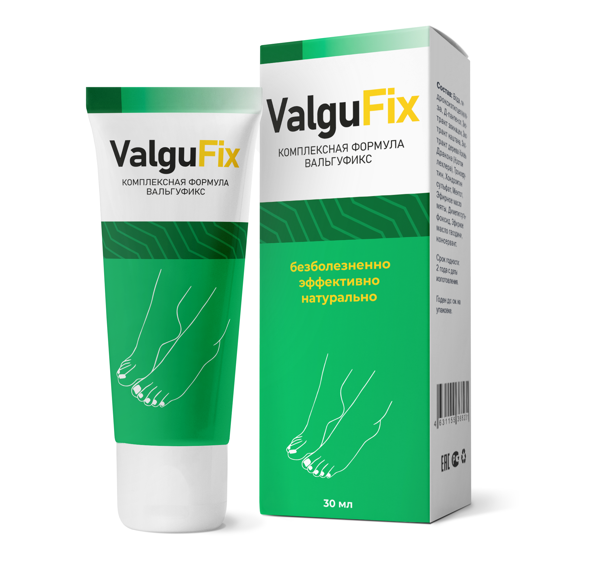 ValguFix