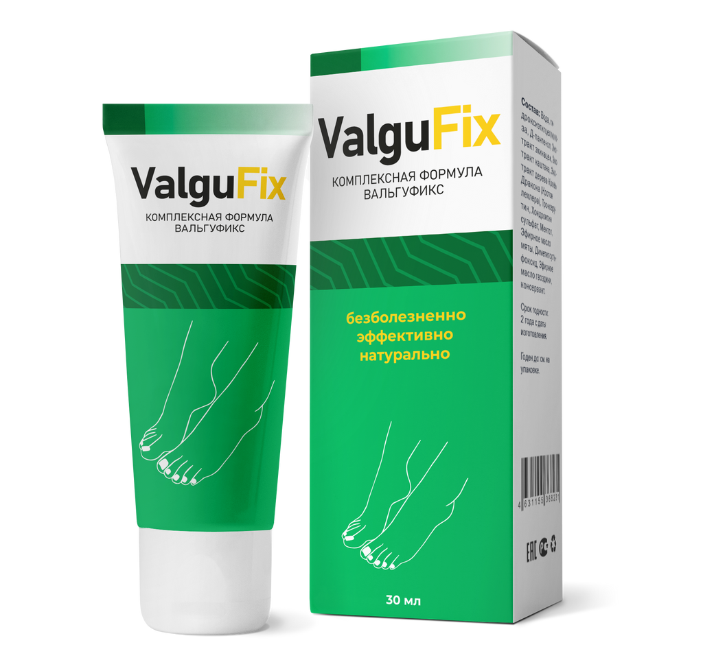 ValguFix