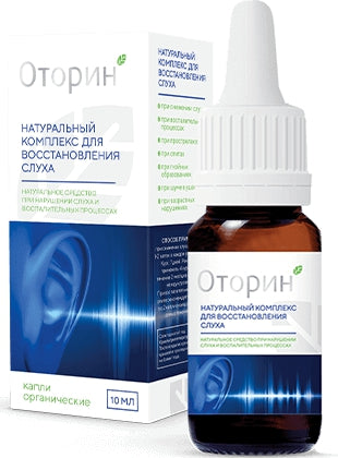 Оторин